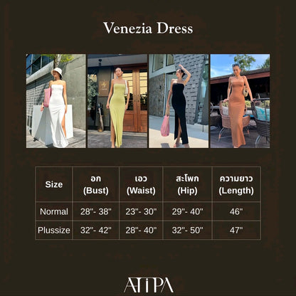 [BN/NW] ATIPA Venezia White Dress
